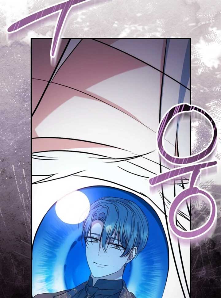 The Maniacs are Obsessed With the Fake Chapter 20 597 077