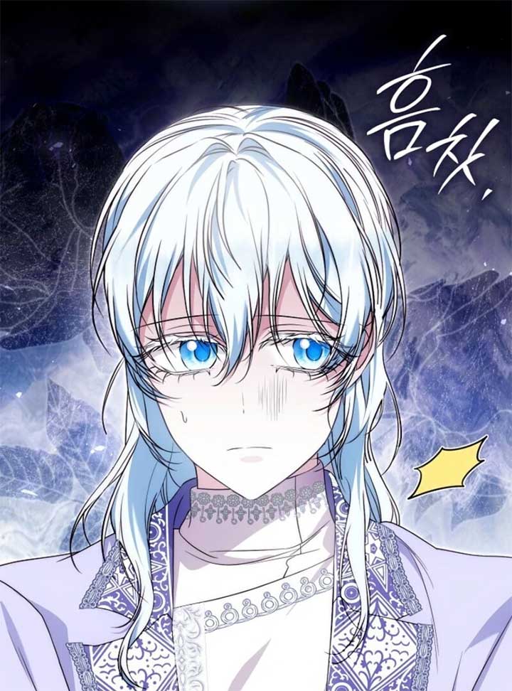 The Maniacs are Obsessed With the Fake Chapter 20 631 111