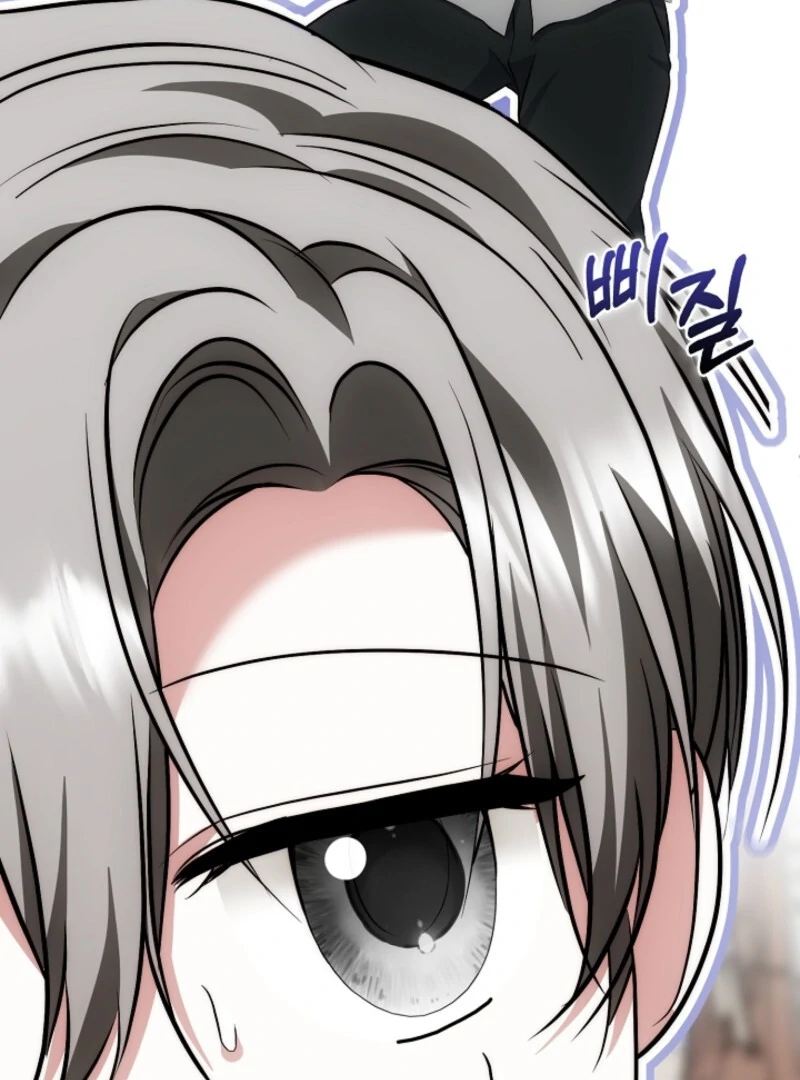 The Maniacs are Obsessed With the Fake Chapter 21 527 016