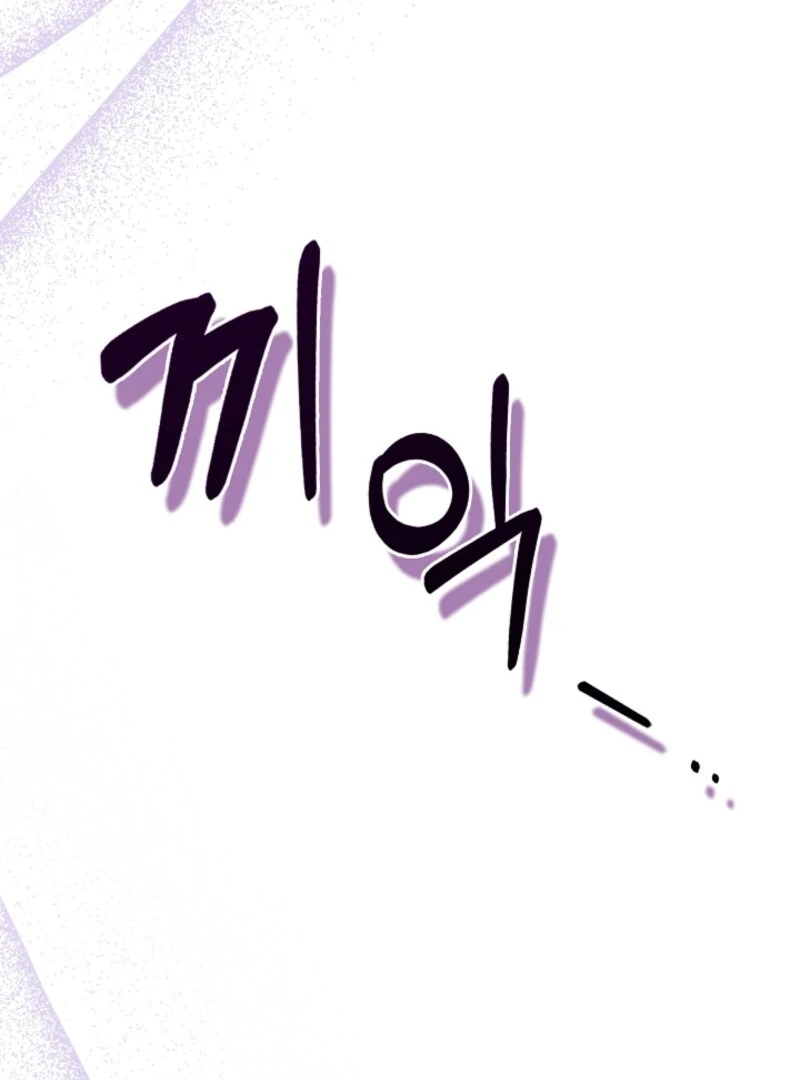 The Maniacs are Obsessed With the Fake Chapter 21 558 047