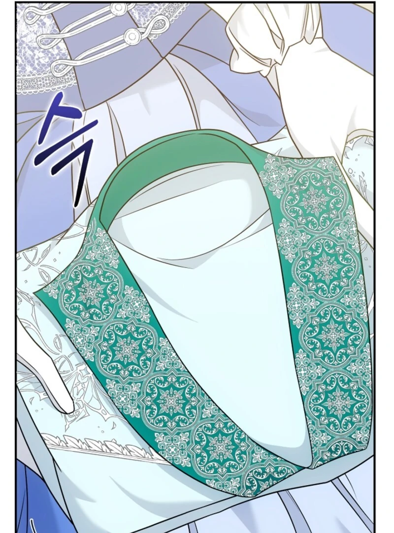 The Maniacs are Obsessed With the Fake Chapter 21 567 056