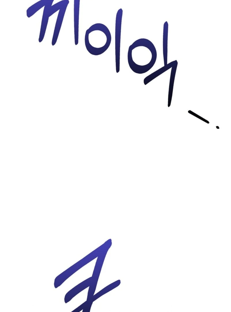 The Maniacs are Obsessed With the Fake Chapter 21 574 063