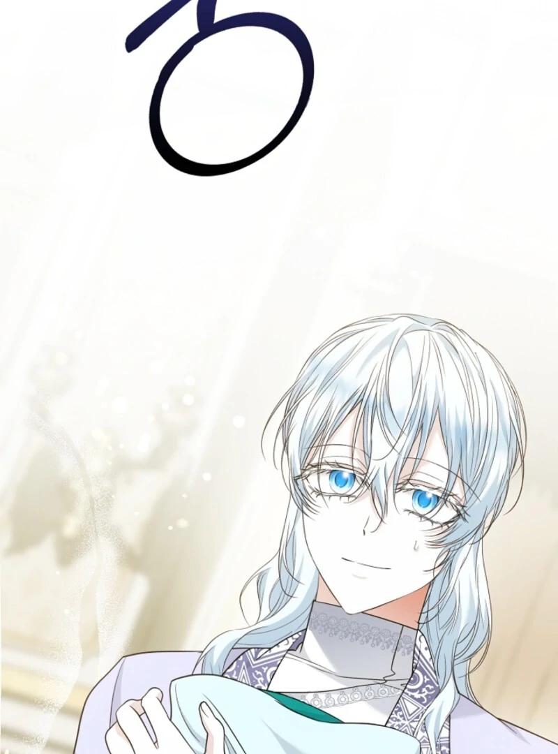 The Maniacs are Obsessed With the Fake Chapter 21 575 064