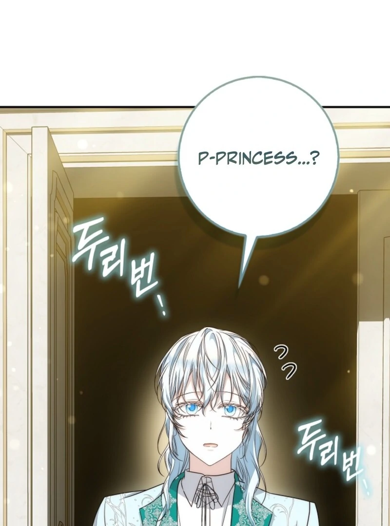 The Maniacs are Obsessed With the Fake Chapter 21 621 110