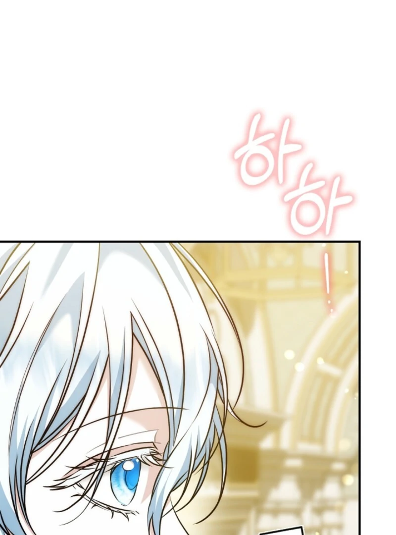 The Maniacs are Obsessed With the Fake Chapter 21 624 113