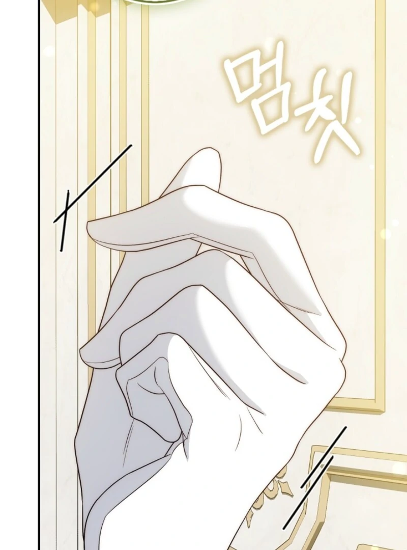 The Maniacs are Obsessed With the Fake Chapter 21 627 116