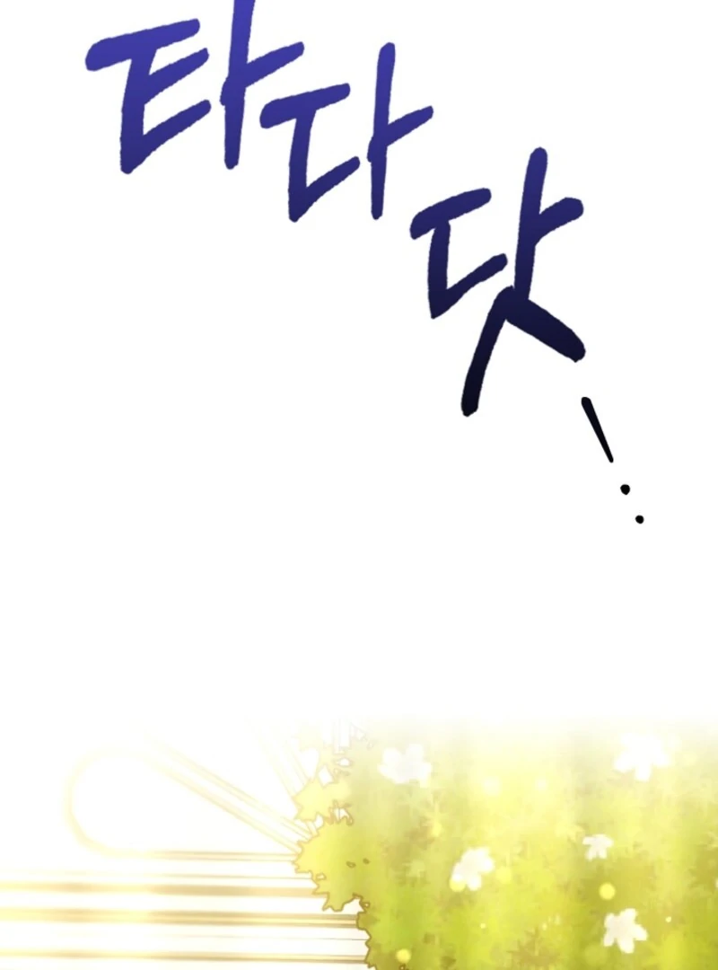 The Maniacs are Obsessed With the Fake Chapter 21 629 118