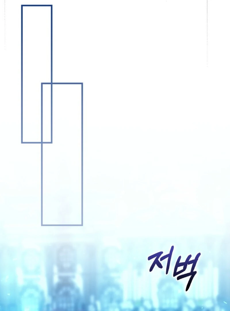 The Maniacs are Obsessed With the Fake Chapter 21 646 135