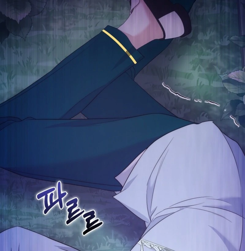 The Maniacs are Obsessed With the Fake Chapter 21 655 144