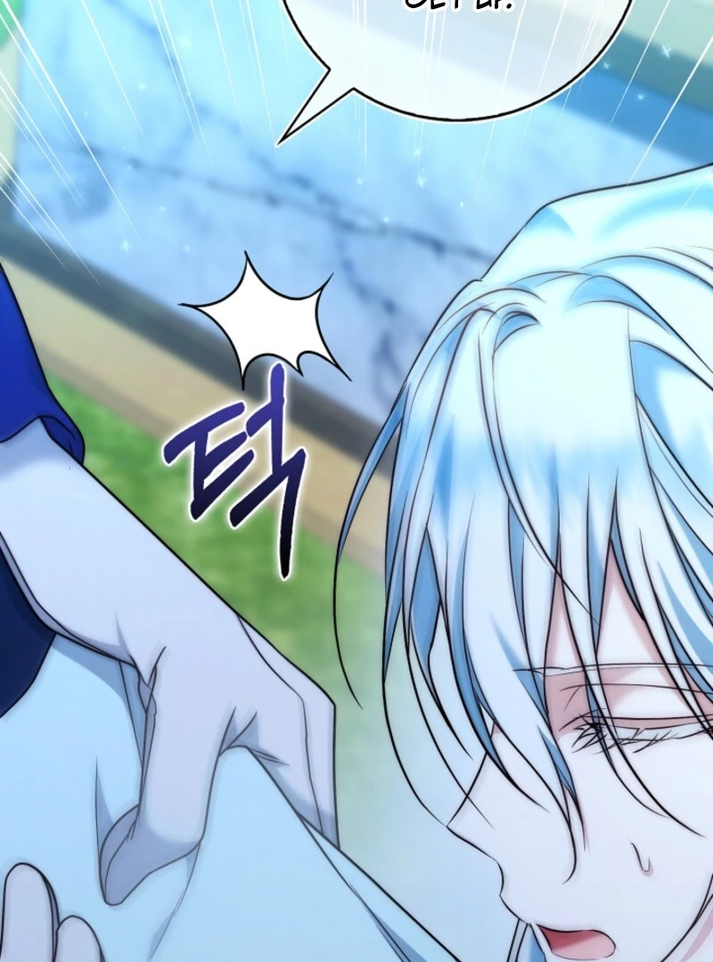 The Maniacs are Obsessed With the Fake Chapter 21 661 150