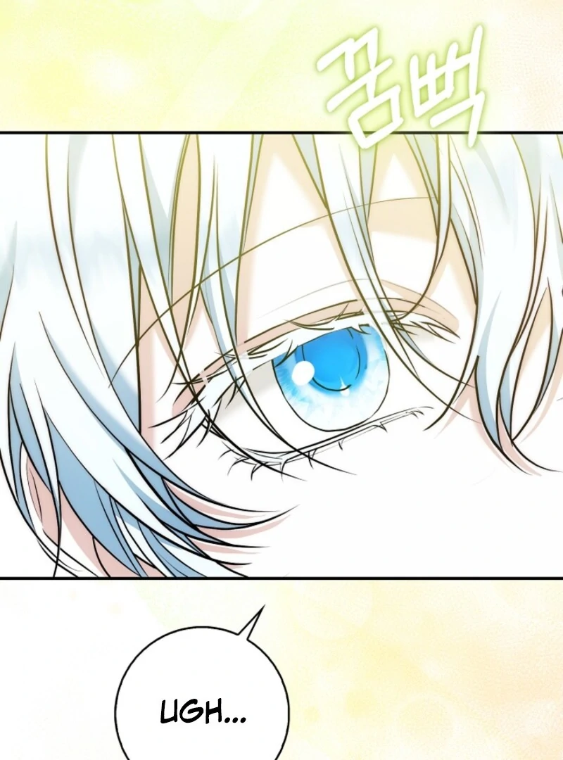 The Maniacs are Obsessed With the Fake Chapter 22 542 004