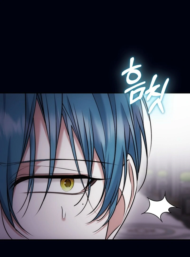 The Maniacs are Obsessed With the Fake Chapter 22 574 036