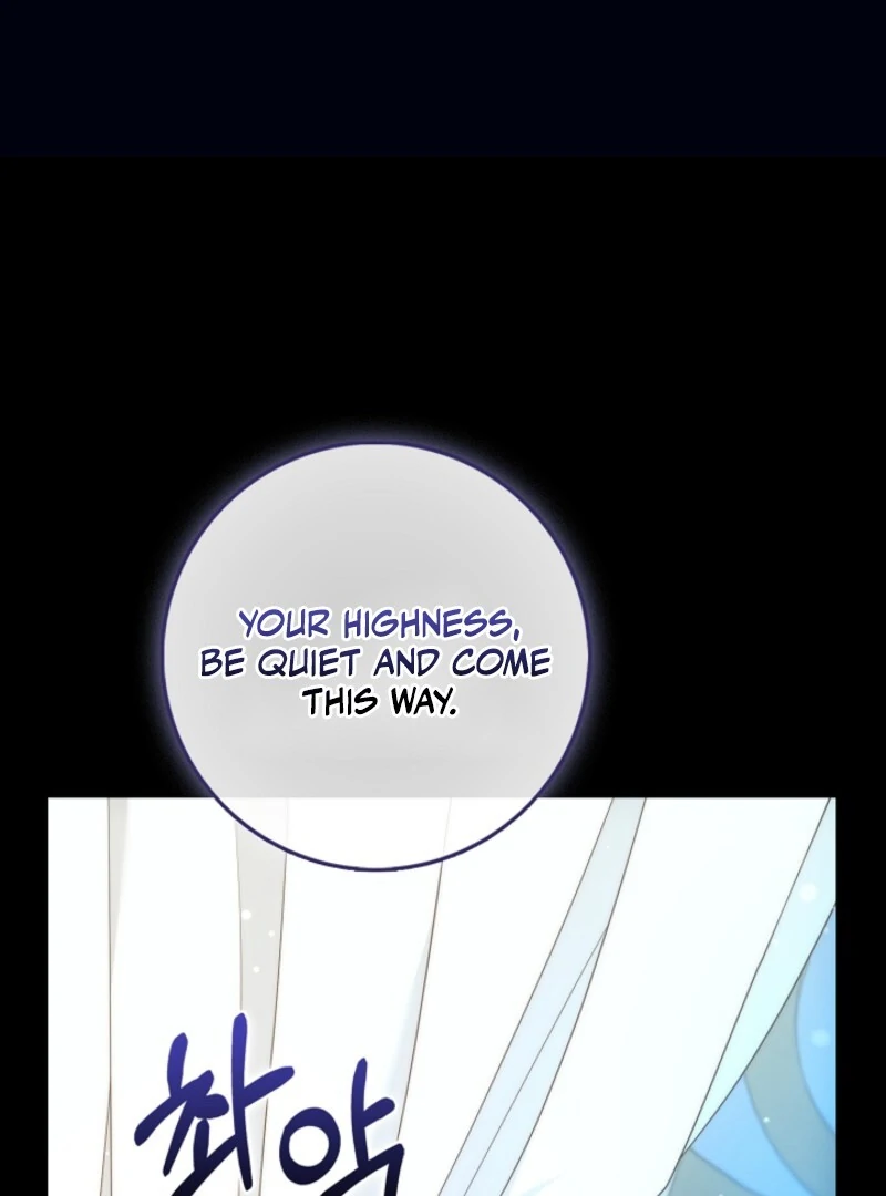 The Maniacs are Obsessed With the Fake Chapter 22 576 038