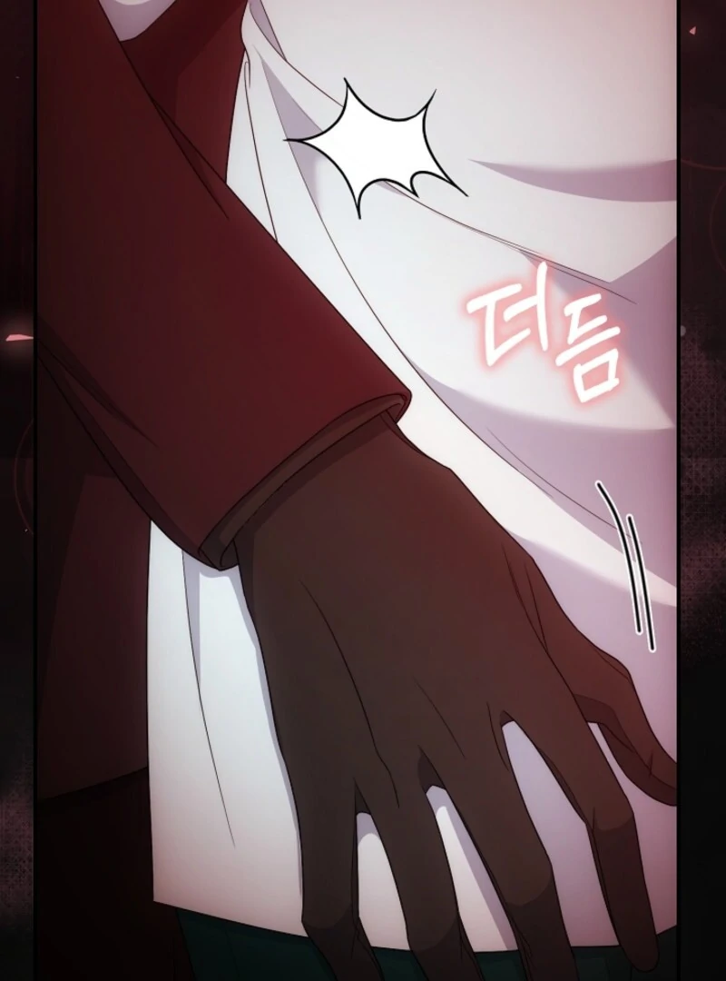 The Maniacs are Obsessed With the Fake Chapter 22 595 057