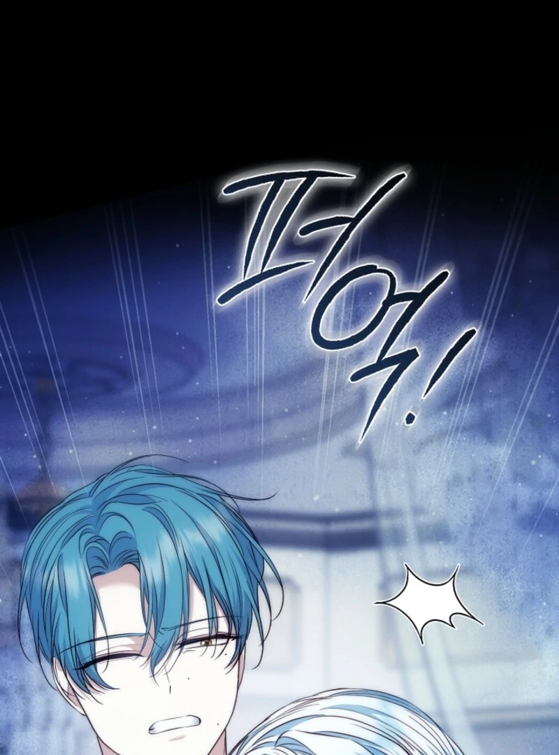 The Maniacs are Obsessed With the Fake Chapter 22 600 062