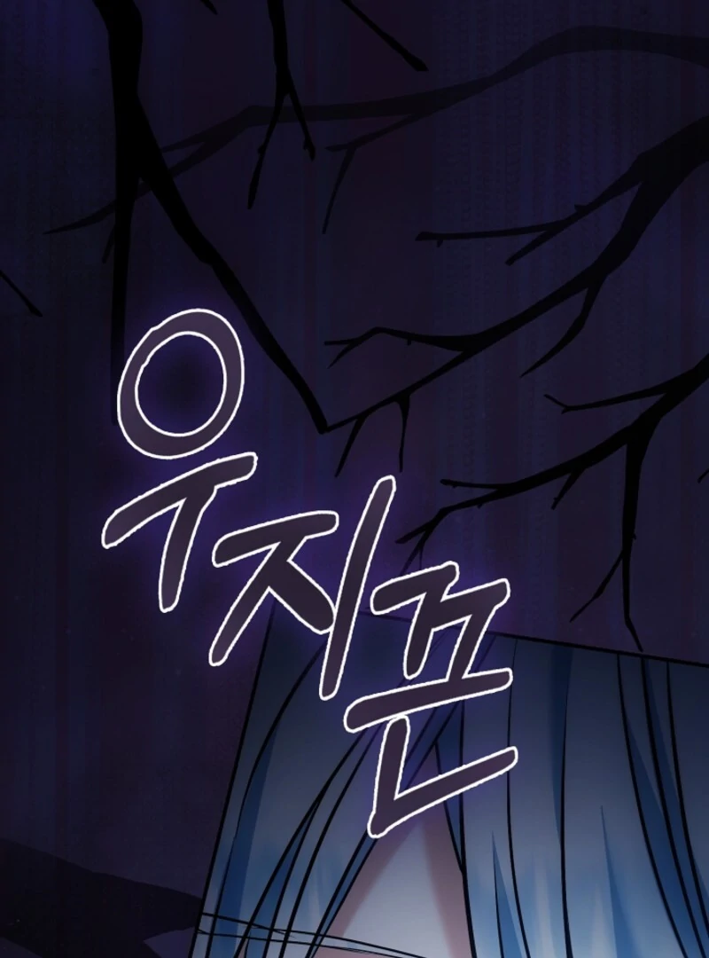 The Maniacs are Obsessed With the Fake Chapter 22 606 068