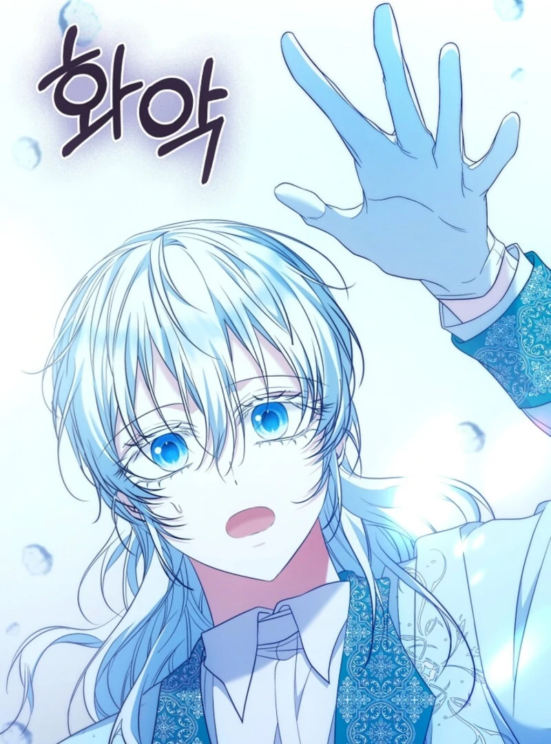 The Maniacs are Obsessed With the Fake Chapter 22 609 071