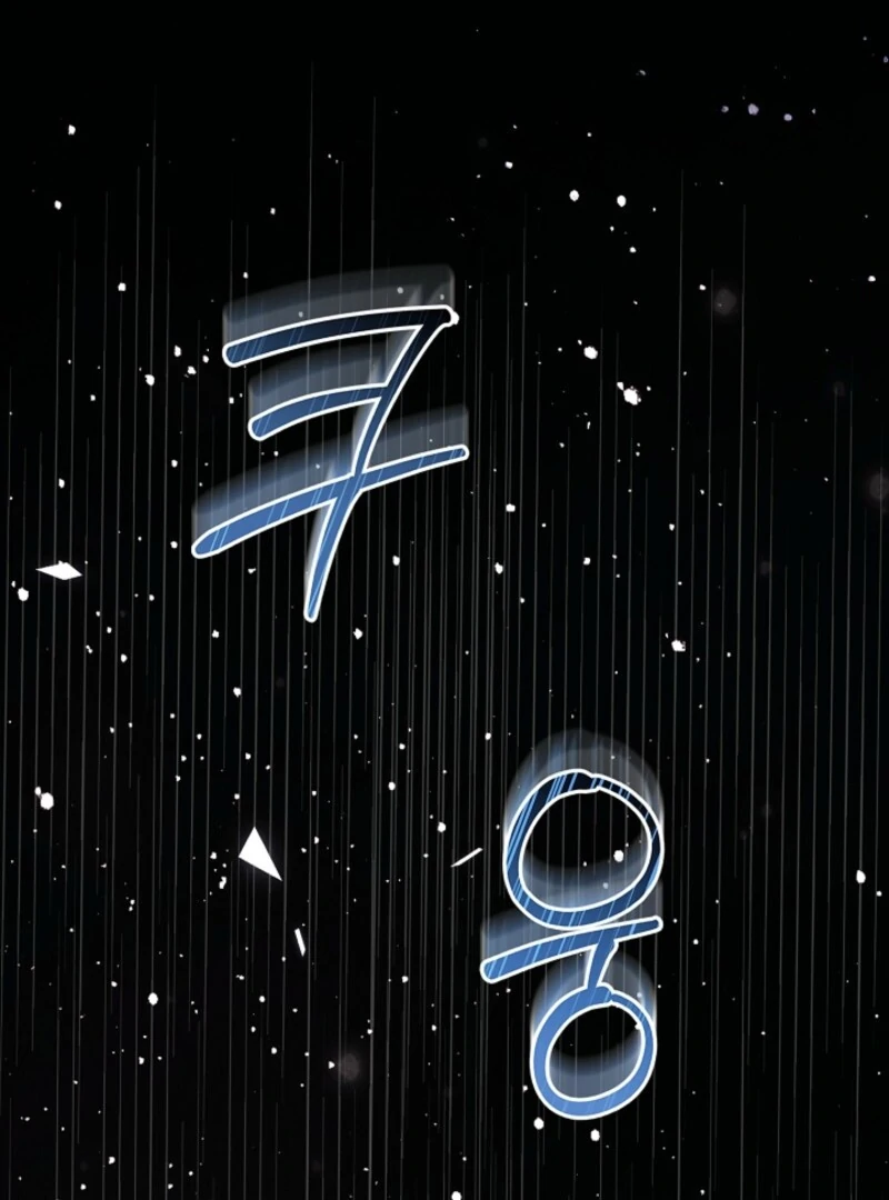 The Maniacs are Obsessed With the Fake Chapter 22 612 074