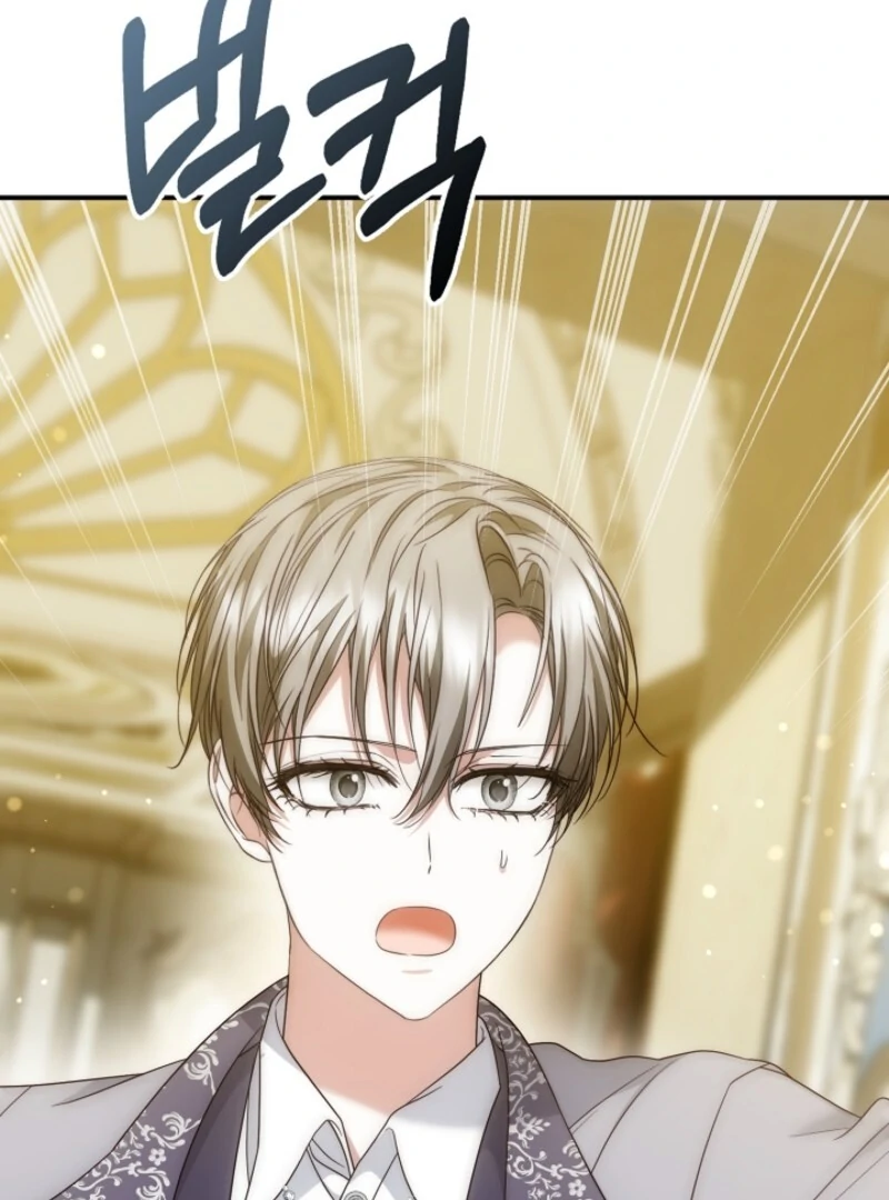 The Maniacs are Obsessed With the Fake Chapter 22 623 085