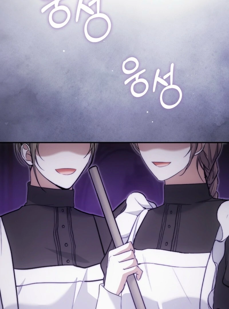 The Maniacs are Obsessed With the Fake Chapter 22 650 112