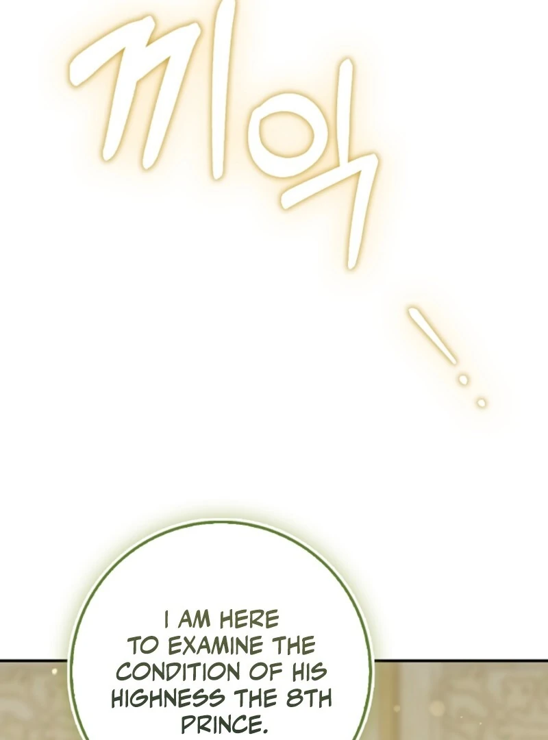 The Maniacs are Obsessed With the Fake Chapter 22 666 128