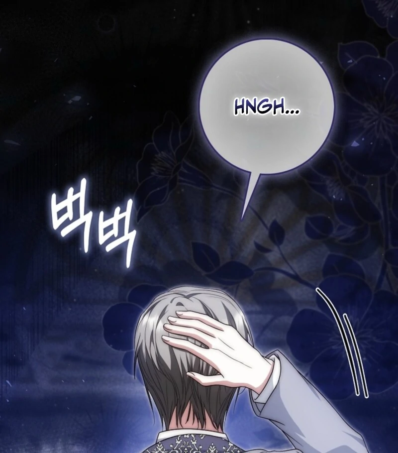 The Maniacs are Obsessed With the Fake Chapter 22 685 147