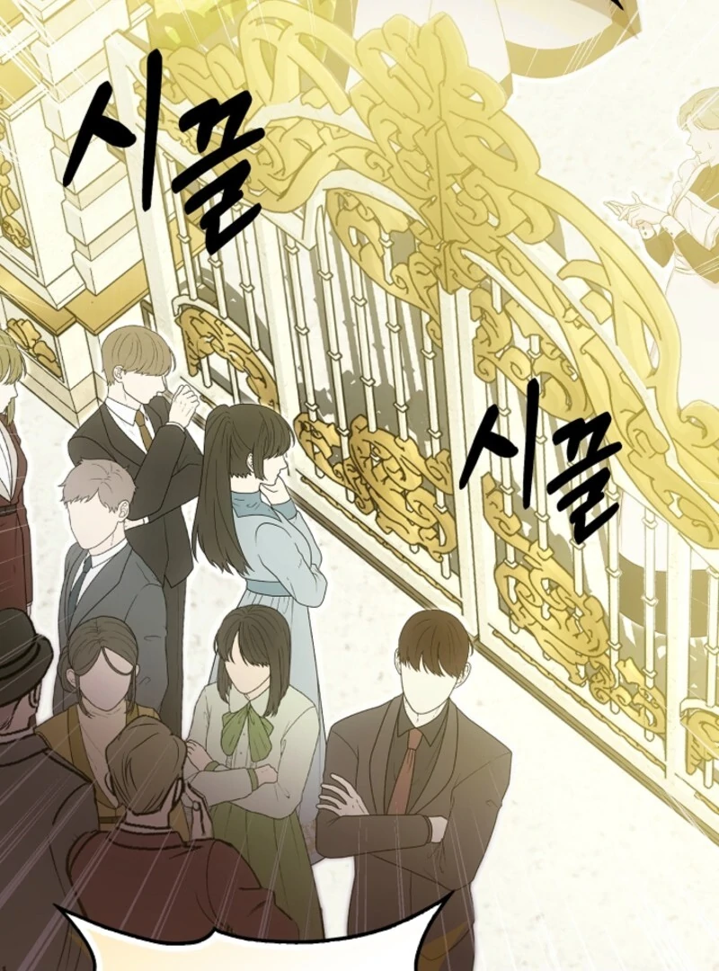 The Maniacs are Obsessed With the Fake Chapter 22 689 151