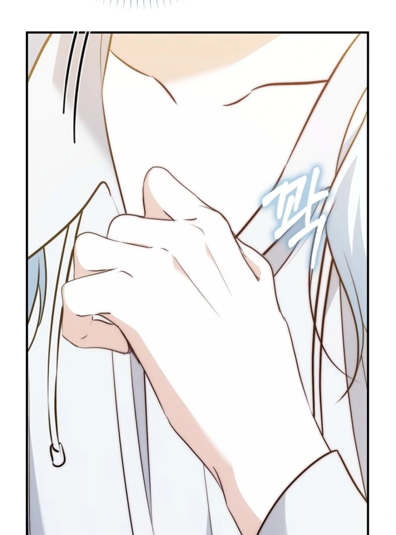 The Maniacs are Obsessed With the Fake Chapter 23 583 024