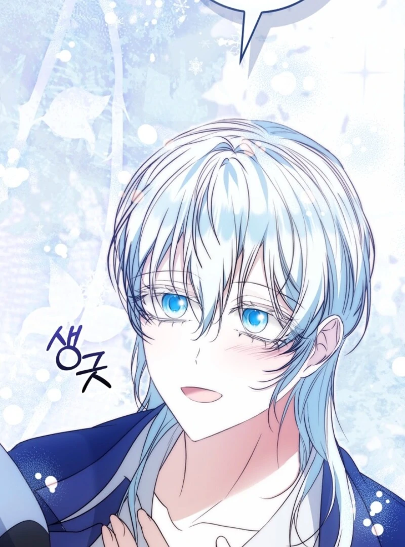 The Maniacs are Obsessed With the Fake Chapter 23 593 034