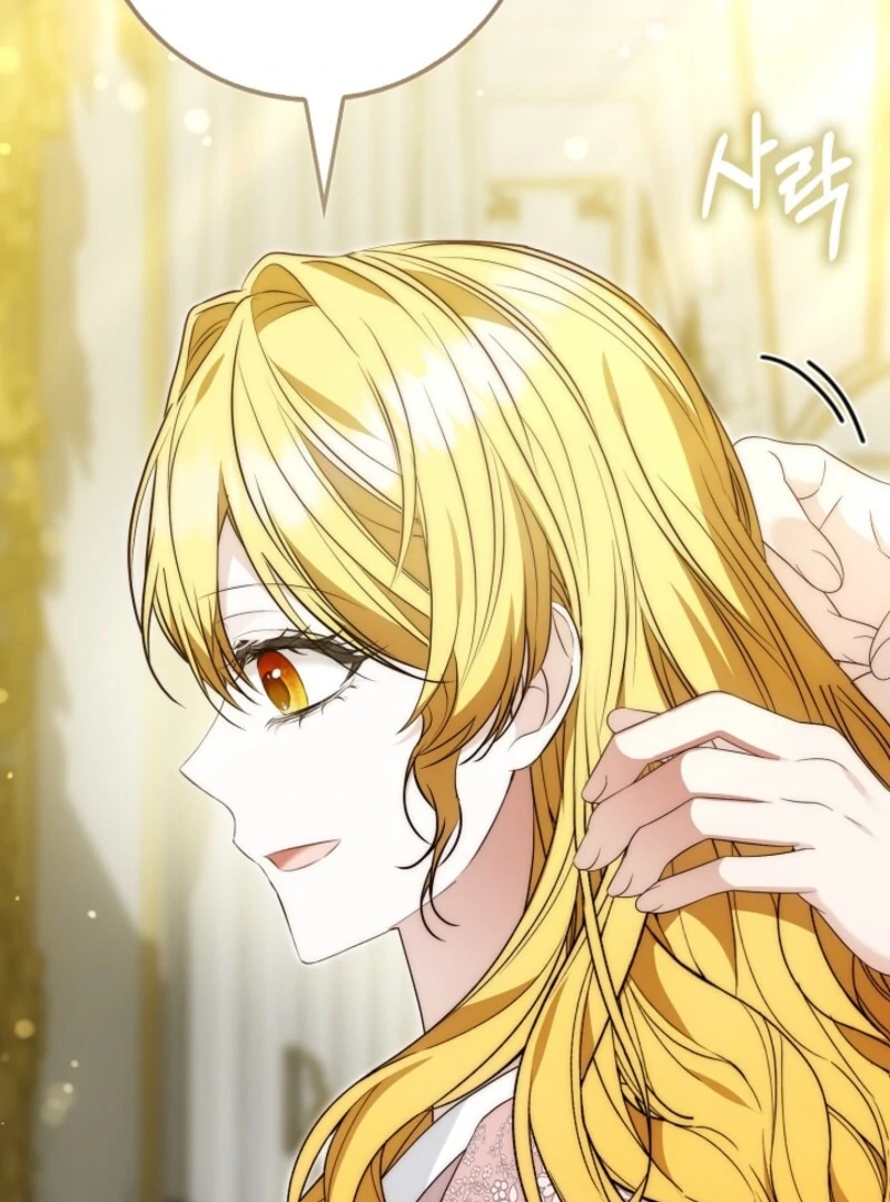 The Maniacs are Obsessed With the Fake Chapter 23 605 046