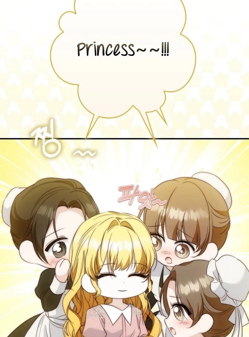 The Maniacs are Obsessed With the Fake Chapter 23 607 048