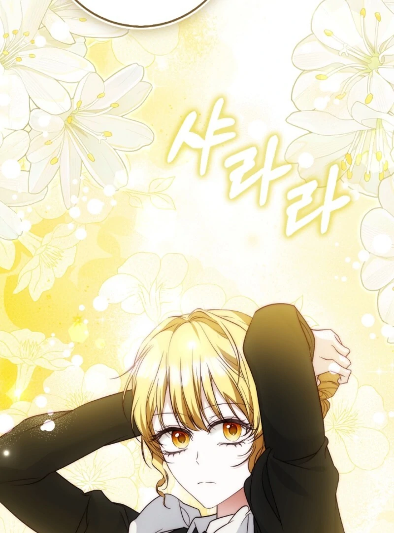 The Maniacs are Obsessed With the Fake Chapter 23 620 061