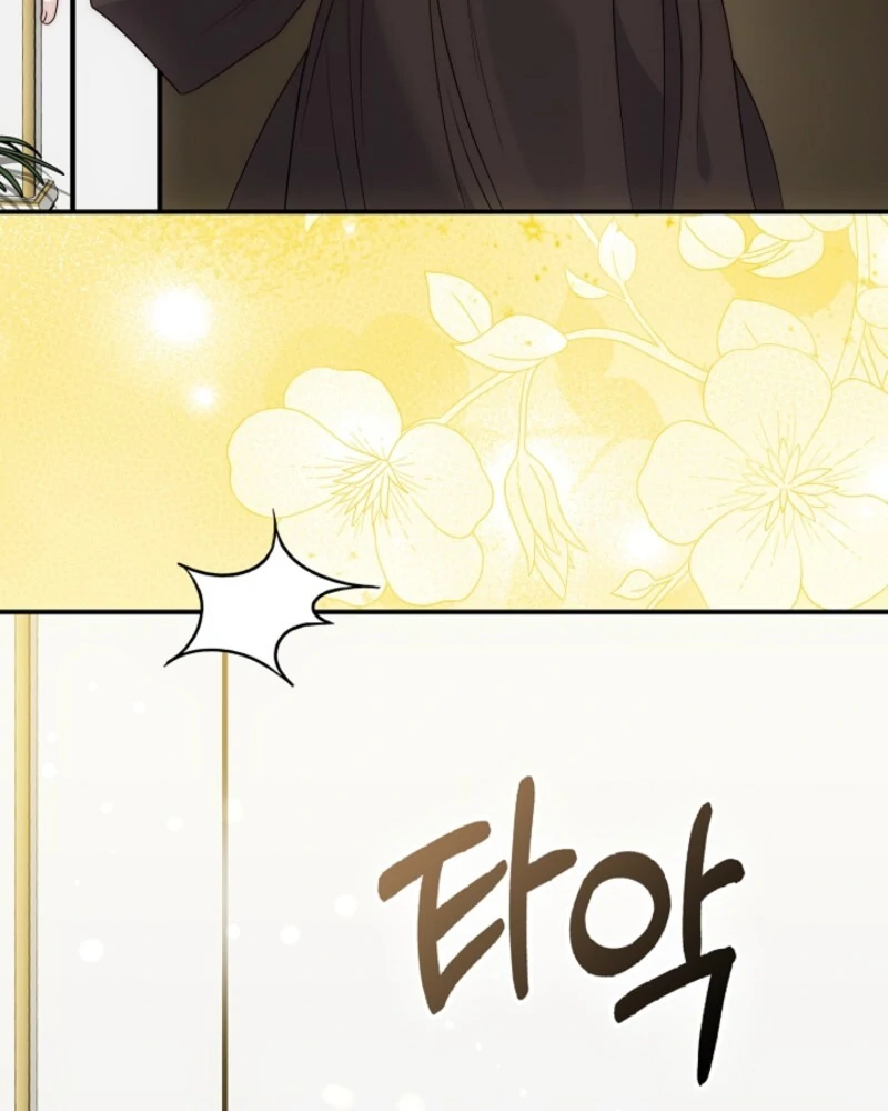 The Maniacs are Obsessed With the Fake Chapter 23 626 067