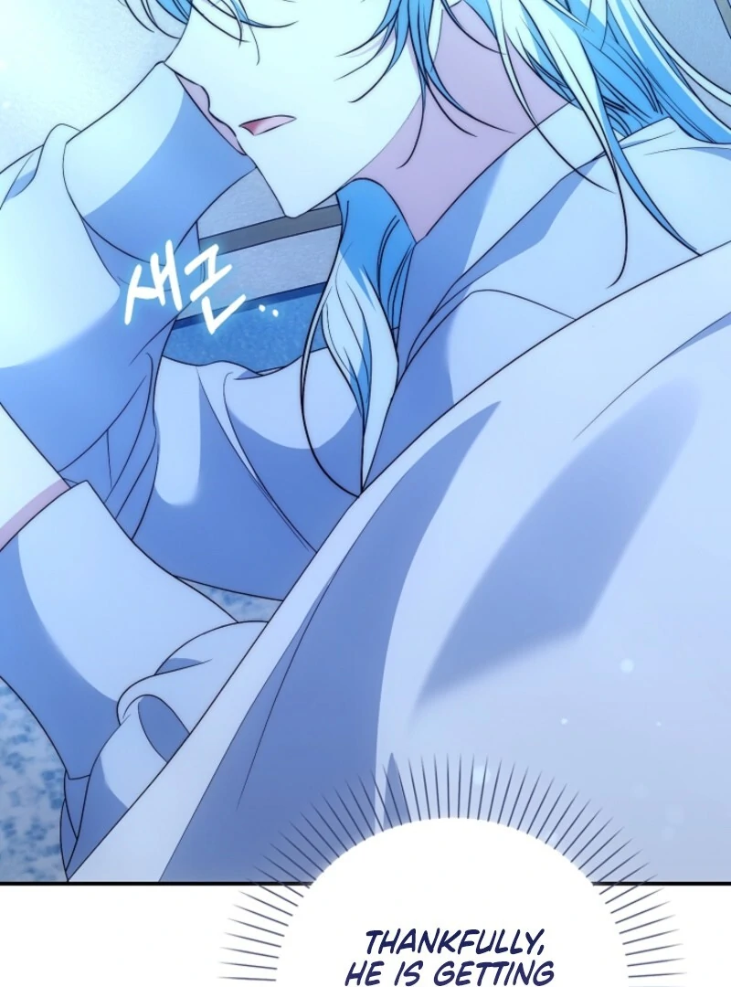 The Maniacs are Obsessed With the Fake Chapter 23 632 073