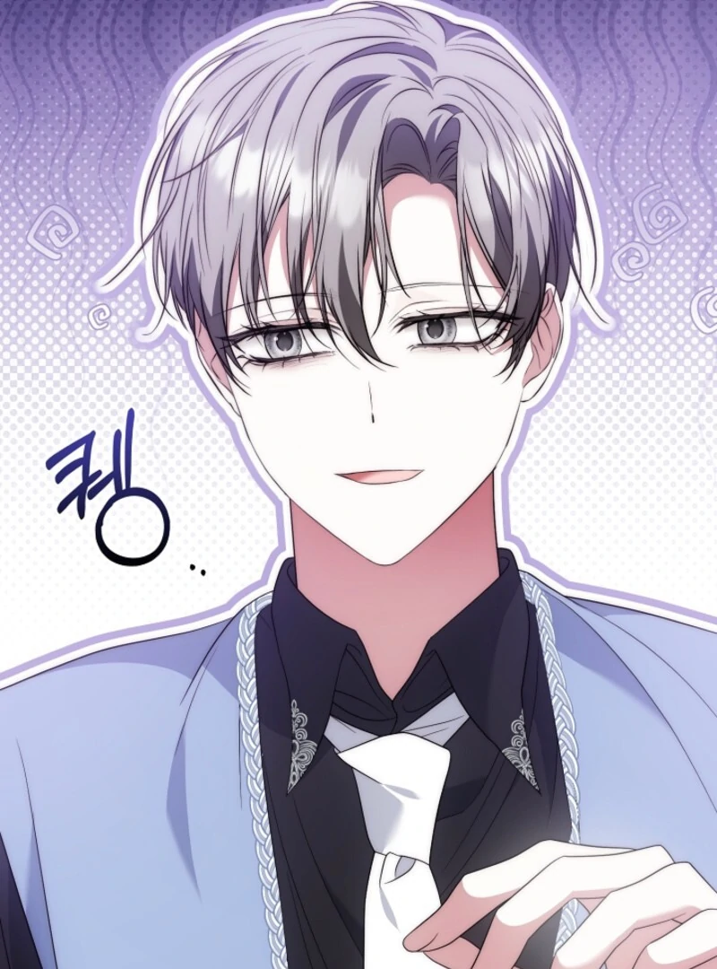 The Maniacs are Obsessed With the Fake Chapter 23 634 075