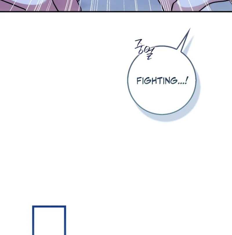 The Maniacs are Obsessed With the Fake Chapter 23 681 122