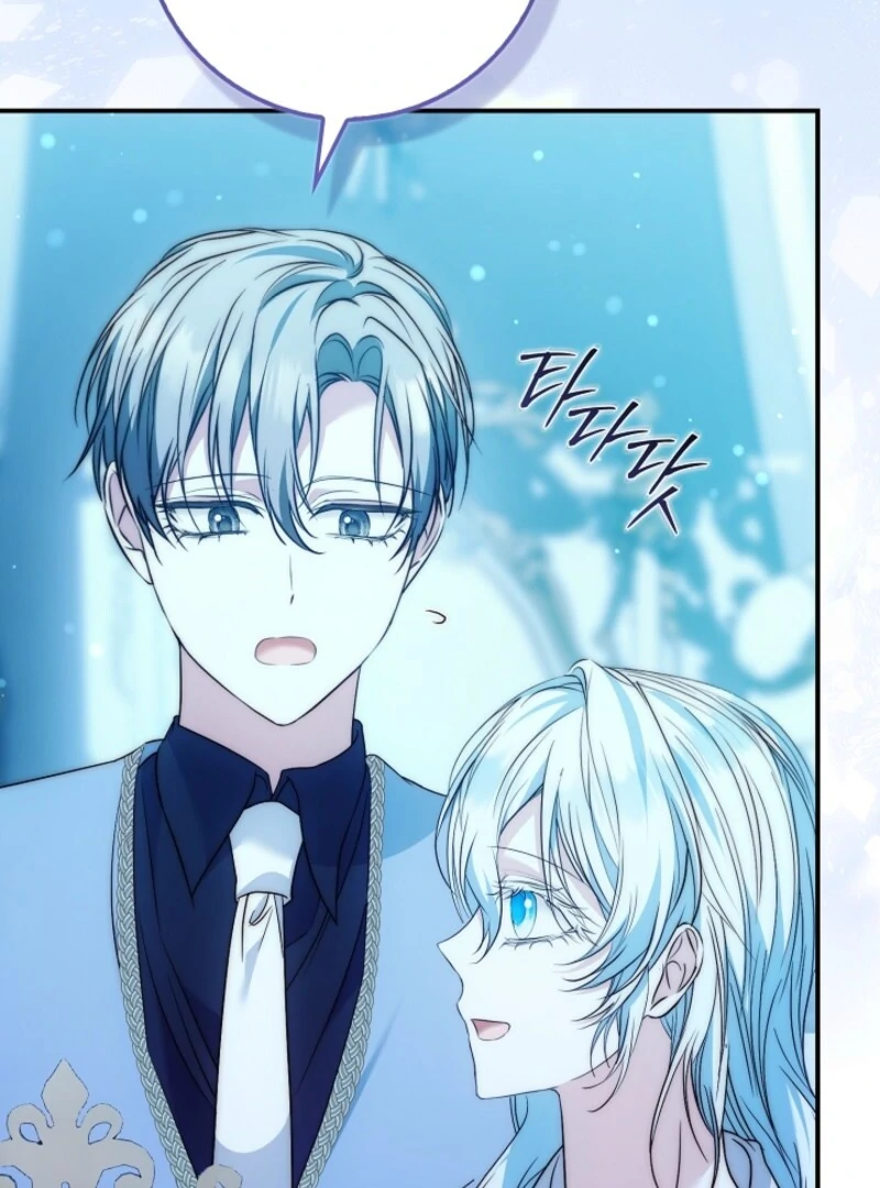 The Maniacs are Obsessed With the Fake Chapter 23 688 129