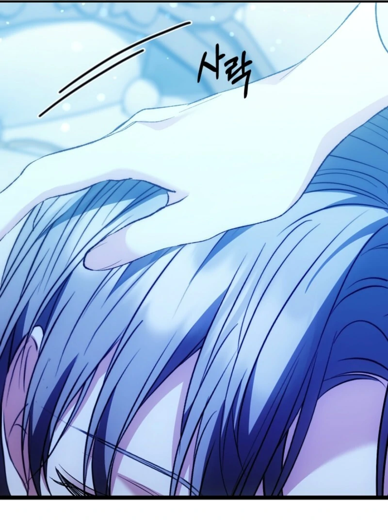 The Maniacs are Obsessed With the Fake Chapter 23 709 150