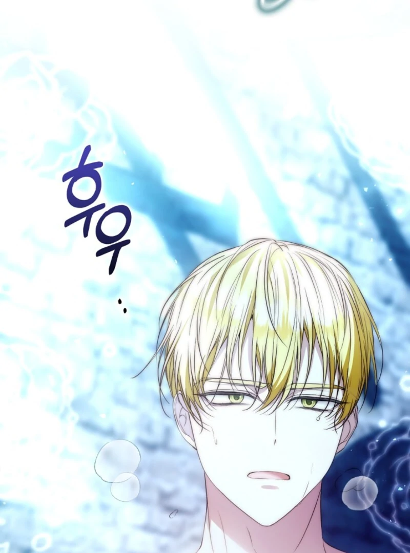 The Maniacs are Obsessed With the Fake Chapter 23 715 156