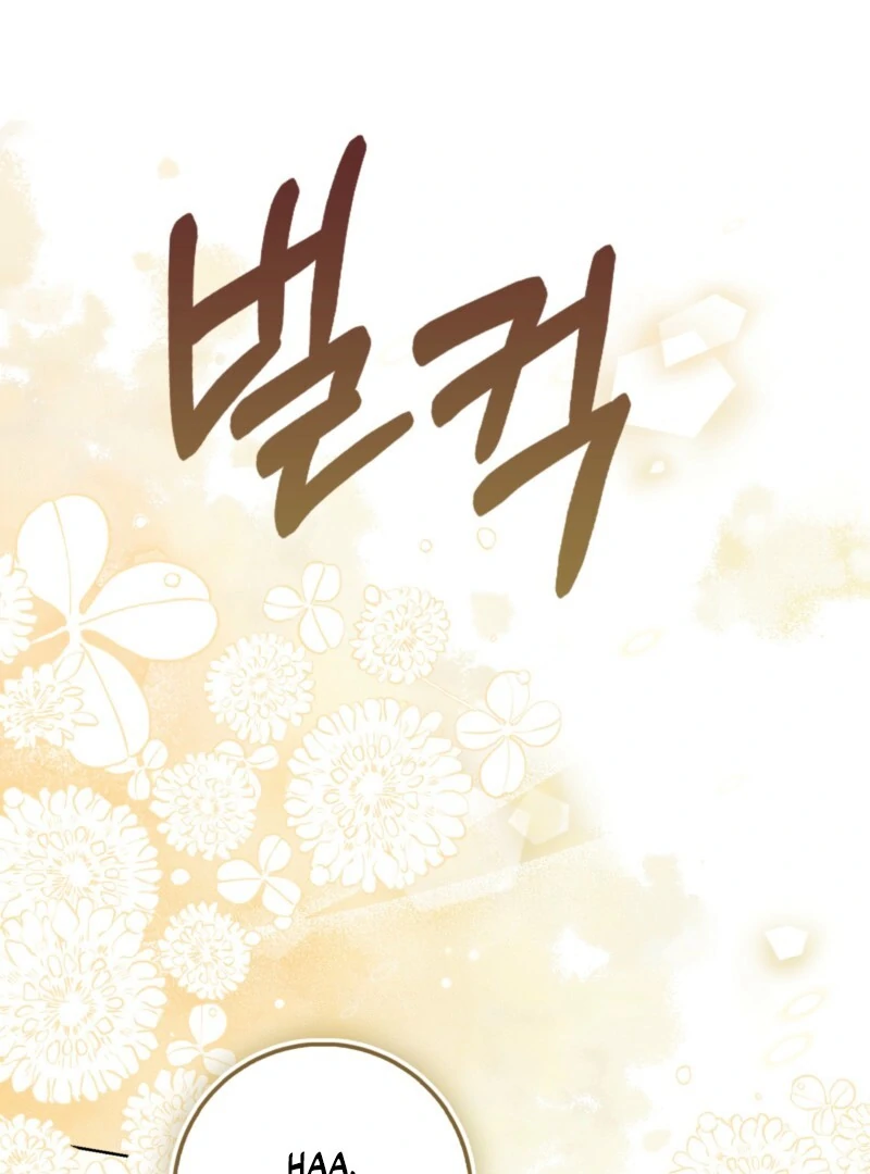 The Maniacs are Obsessed With the Fake Chapter 26 504 017