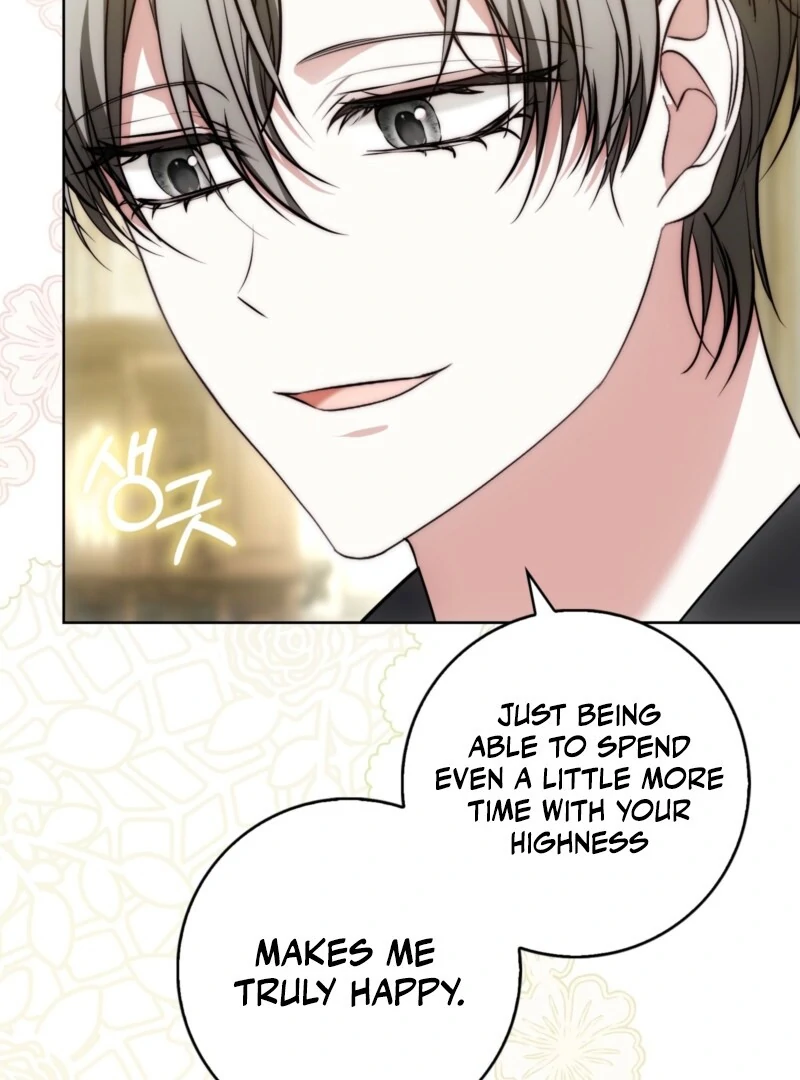 The Maniacs are Obsessed With the Fake Chapter 26 523 036