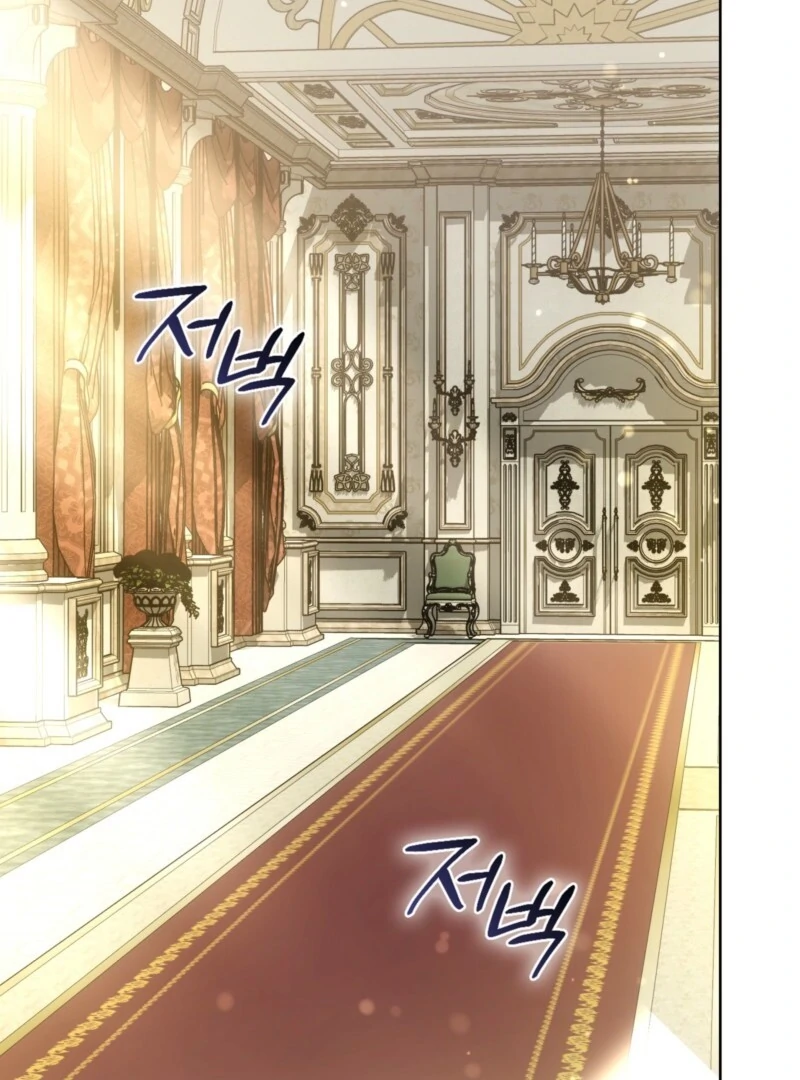 The Maniacs are Obsessed With the Fake Chapter 26 527 040