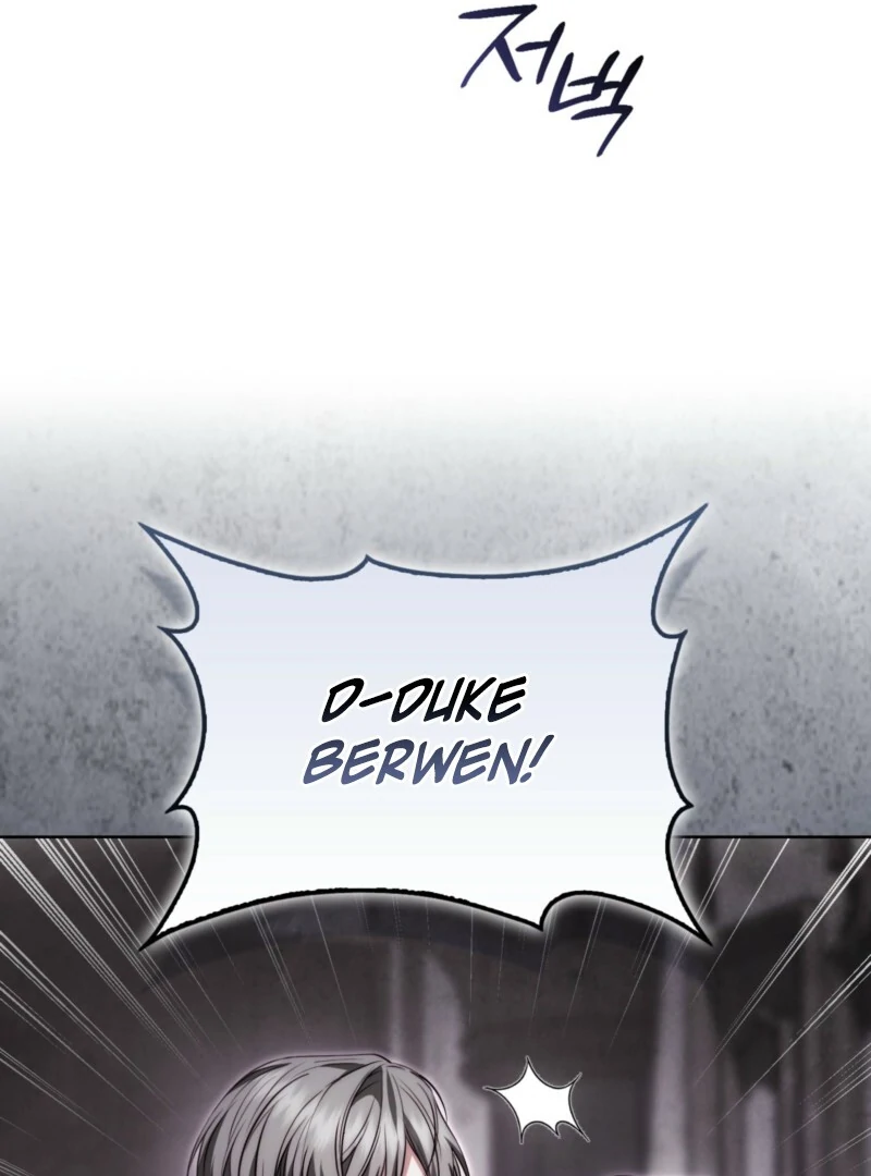 The Maniacs are Obsessed With the Fake Chapter 26 530 043