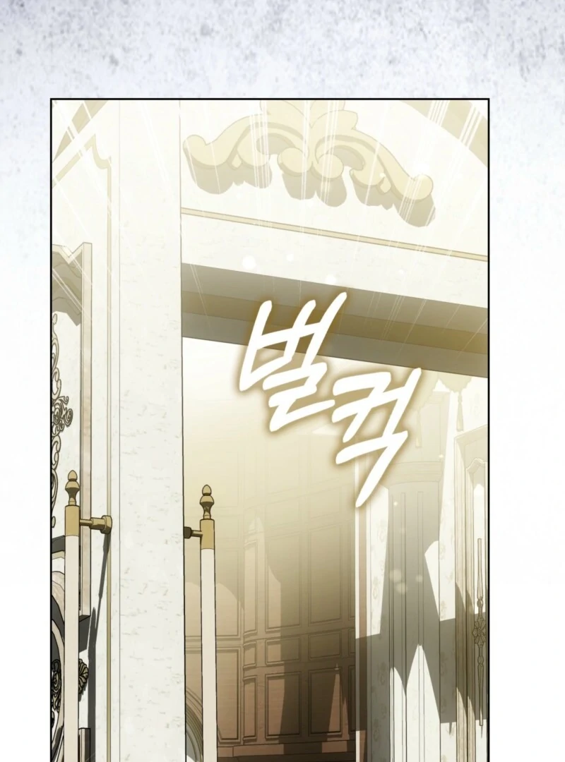 The Maniacs are Obsessed With the Fake Chapter 26 533 046