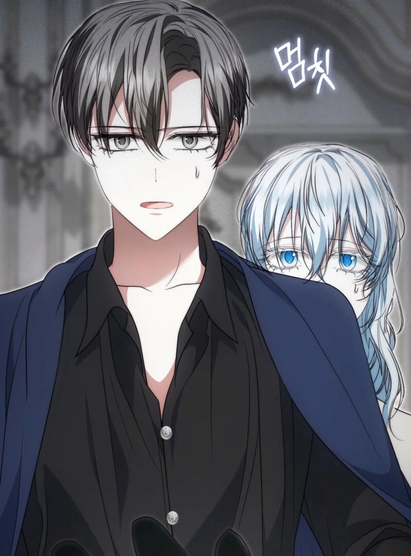 The Maniacs are Obsessed With the Fake Chapter 26 544 057