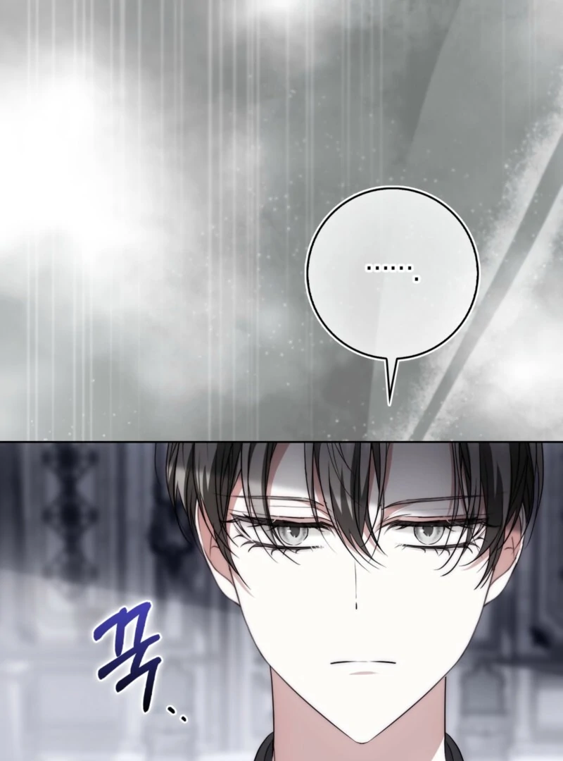 The Maniacs are Obsessed With the Fake Chapter 26 546 059