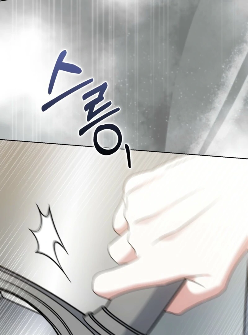 The Maniacs are Obsessed With the Fake Chapter 26 549 062