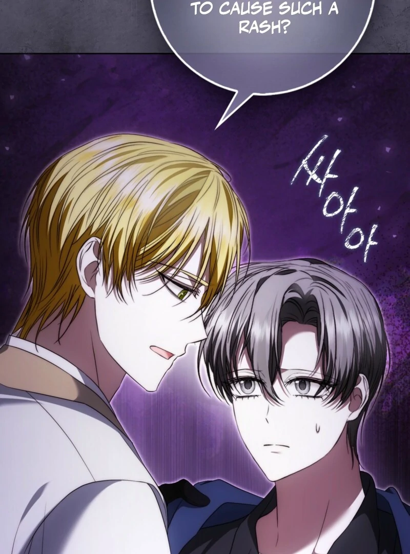 The Maniacs are Obsessed With the Fake Chapter 26 568 081