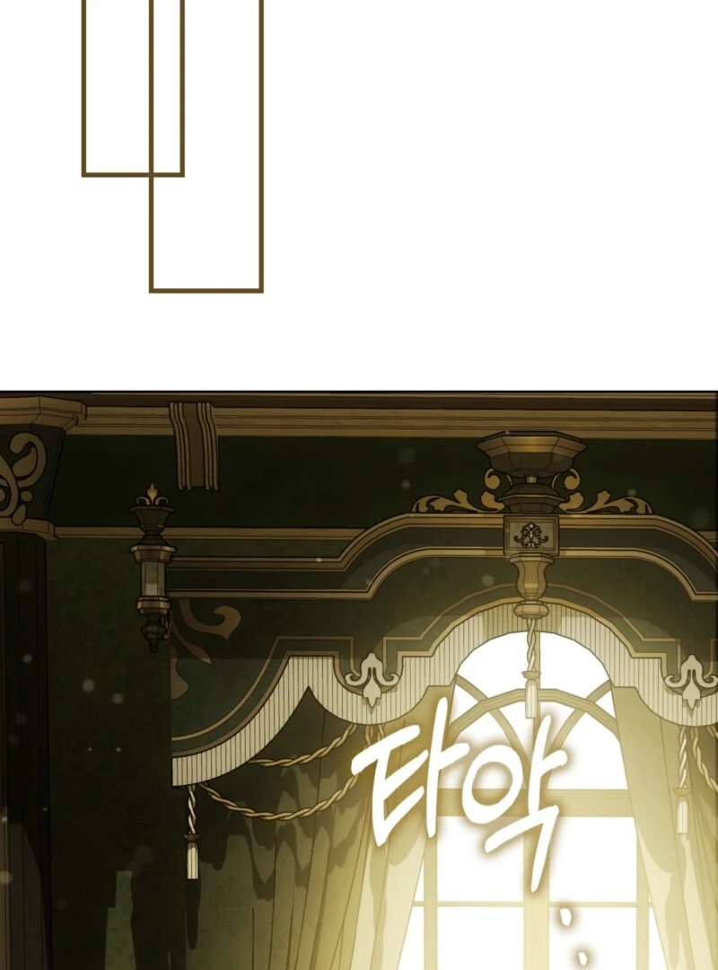 The Maniacs are Obsessed With the Fake Chapter 26 580 093