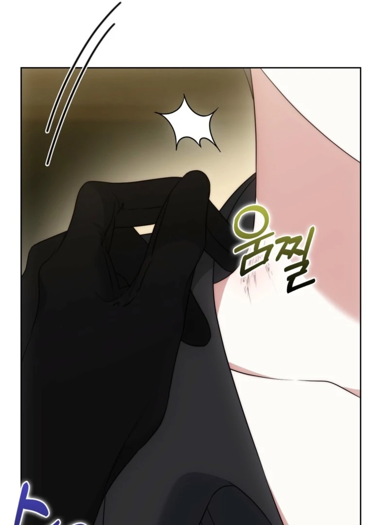 The Maniacs are Obsessed With the Fake Chapter 26 585 098